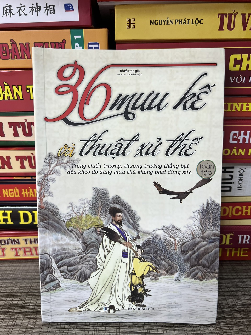 36 Mưu kế và thuật xử thế - Nhiều Tác Giả