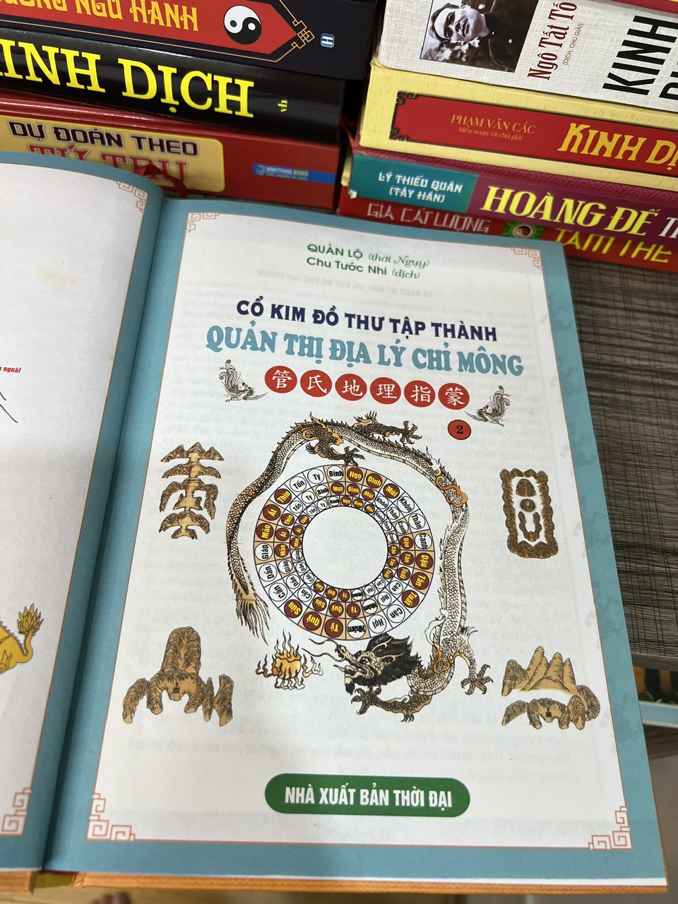 Quản thị địa lý chỉ mông - yếu quyết tầm long (tập 2) - Ảnh 2