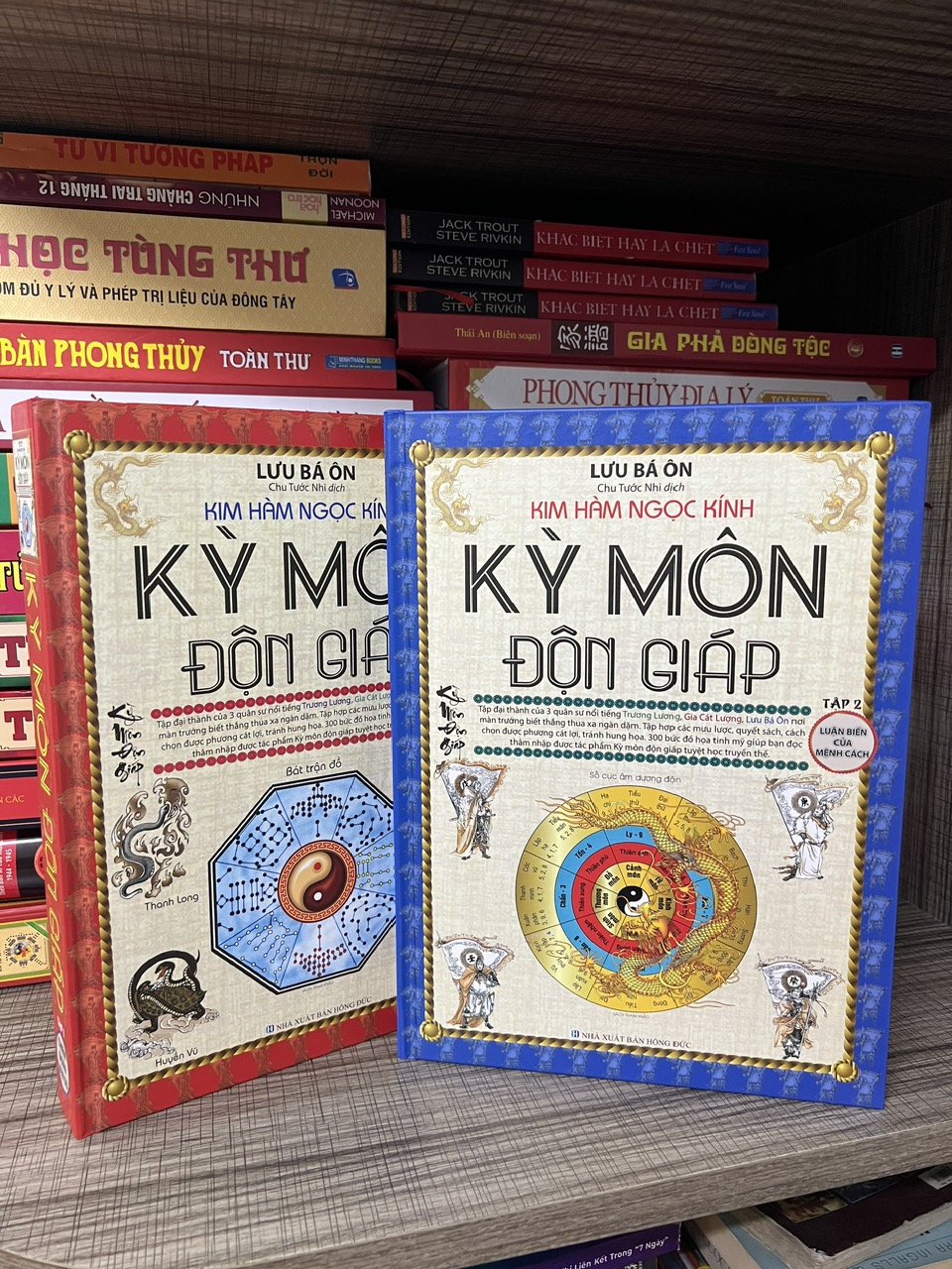 Kỳ Môn Độn Giáp - Lưu Bá Ôn (Bộ 2 Tập) - 2020