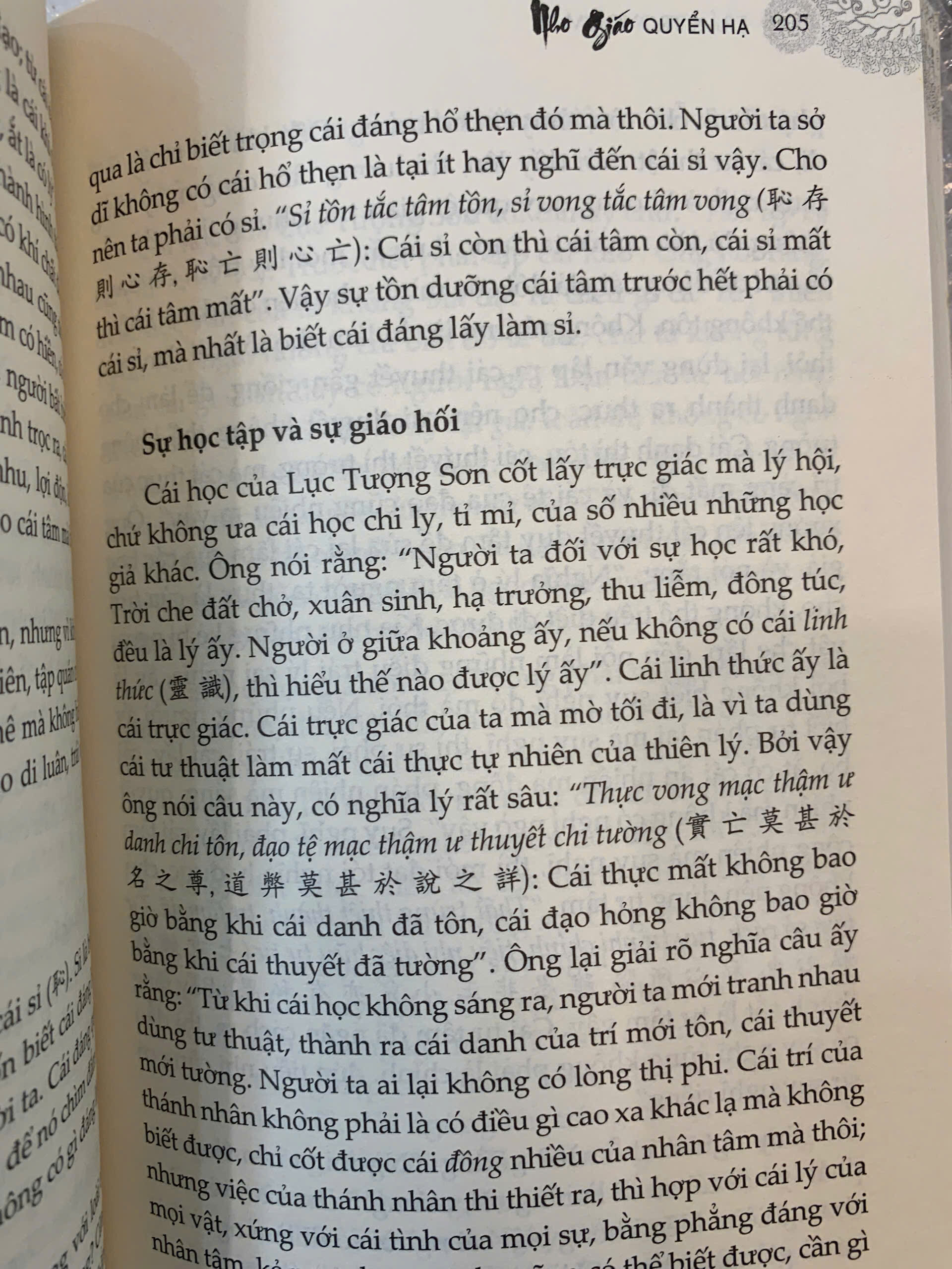 Combo Nho Giáo (trọn bộ 2 tập) - Trần Trọng Kim - Ảnh 2