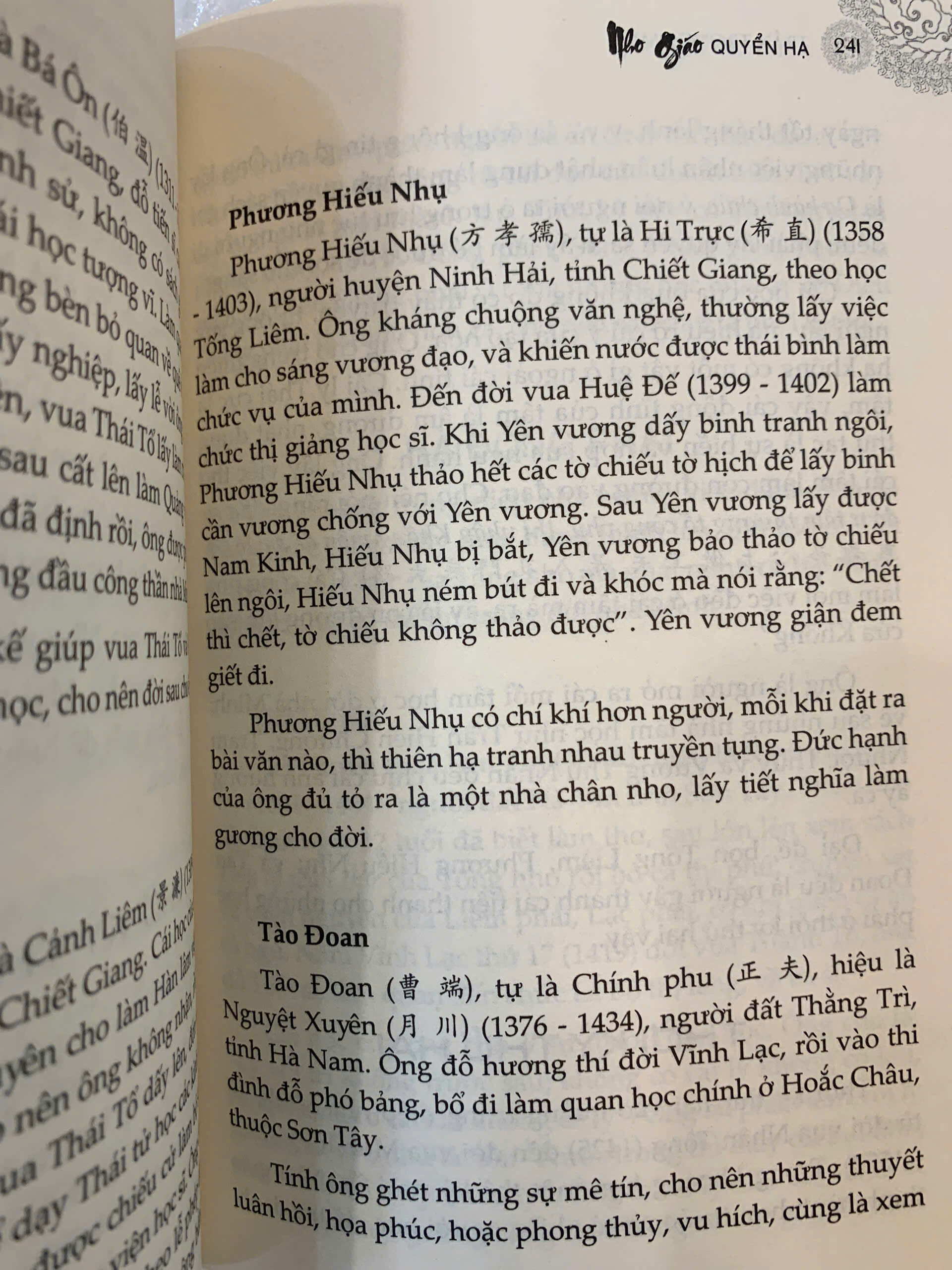 Combo Nho Giáo (trọn bộ 2 tập) - Trần Trọng Kim - Ảnh 3