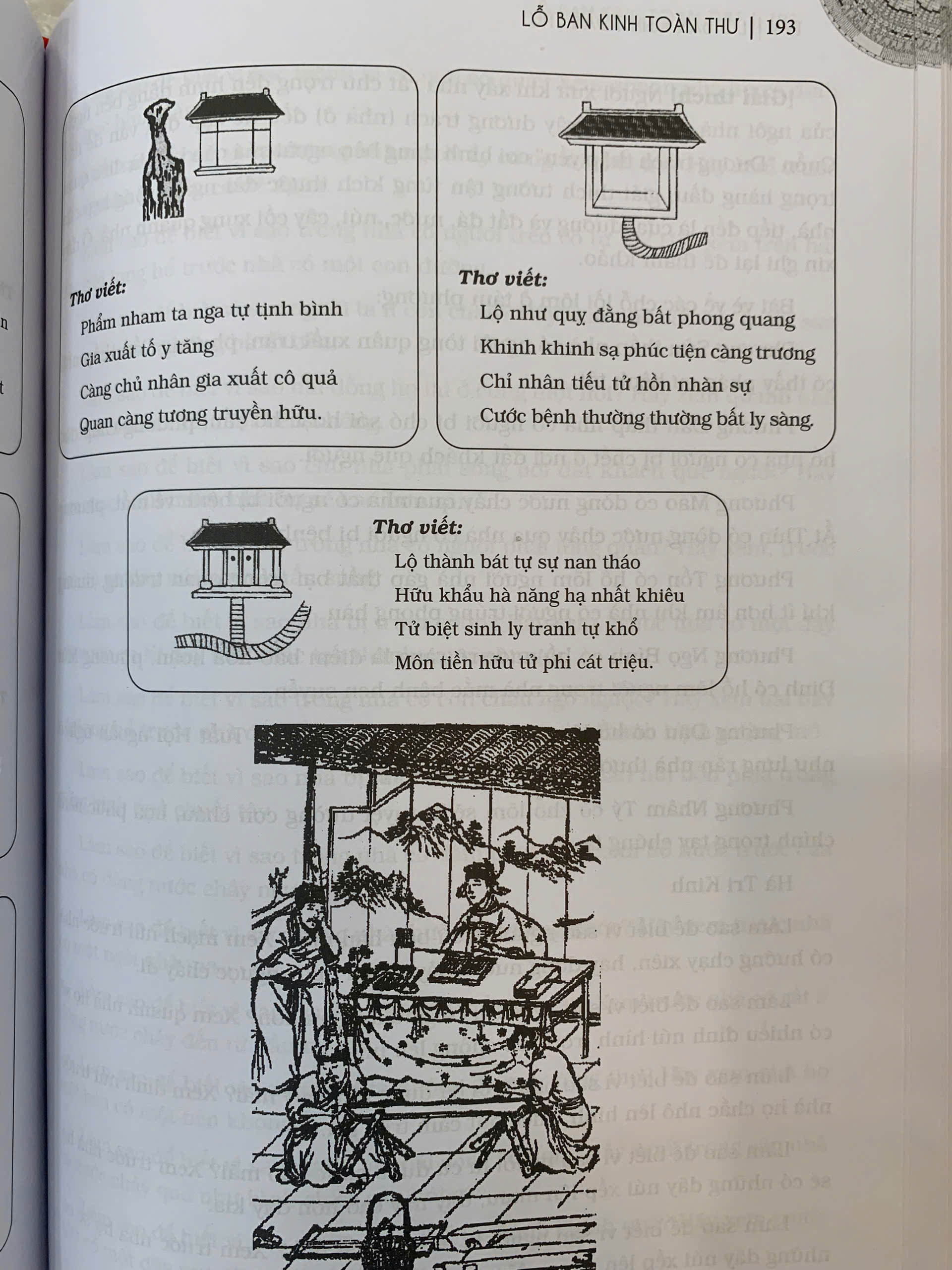 Lỗ Ban Kinh Toàn Thư – Lỗ Ban - Ảnh 3