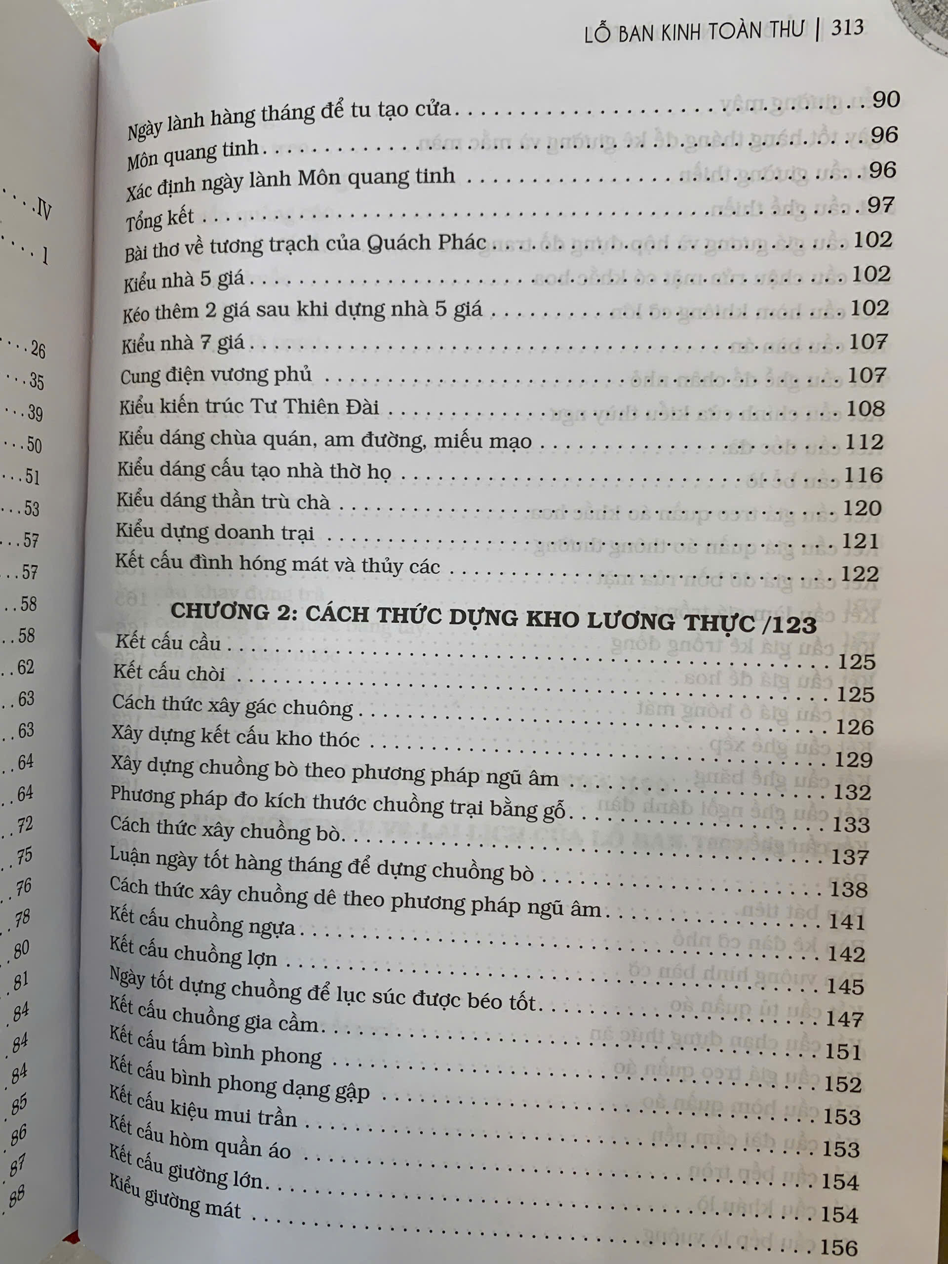 Lỗ Ban Kinh Toàn Thư – Lỗ Ban - Ảnh 4