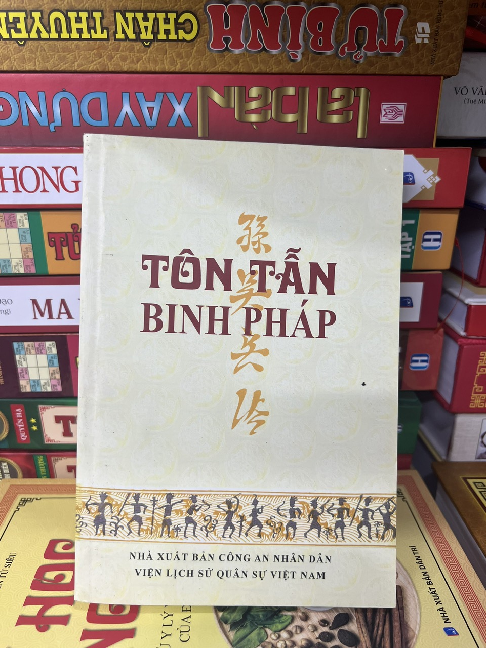 Tôn Tẫn Binh Pháp